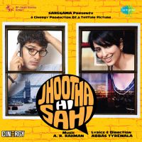 Maiyya Yashodha (Thames Mix)