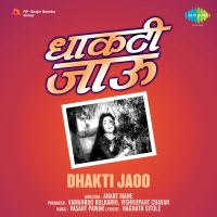 Top Albums by Artistes