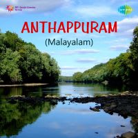Mukhakkuru Kavilinayil