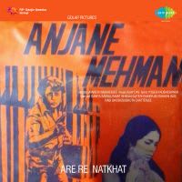 Are Re Natkhat