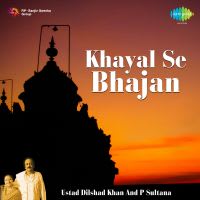 Kaise Bin Sajan, Gavan Na Keejo - Khayal