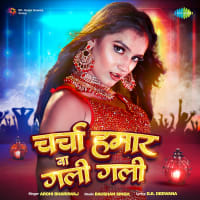 Top Albums by Artistes