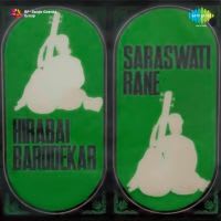 Top Albums by Artistes