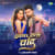Laga Taru Chand