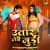 Uttar Lebai Mudee