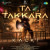Ta Takkara (Complex Song) - Kalki 2898 AD (Kannada)