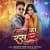 Oth Ka Ras Chahiye