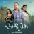 Sacho Prem
