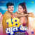 18 Saal Ke