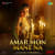Amar Mon Mane Na - “BHUTO”PURBO