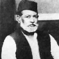Ustad Amir Hussain Khan Image