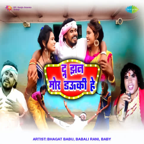 Album Blurred Banner Image