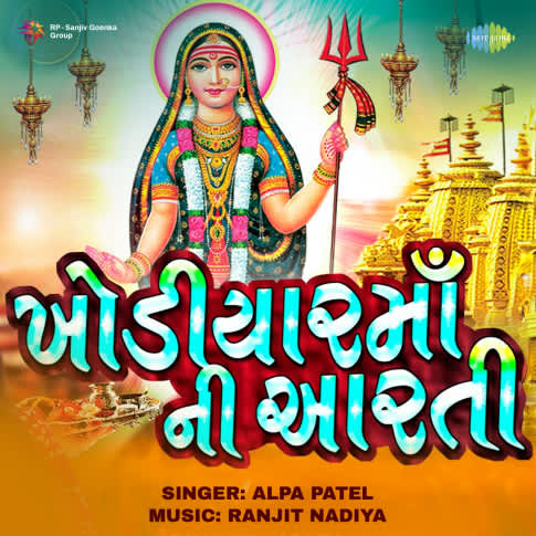 Album Blurred Banner Image