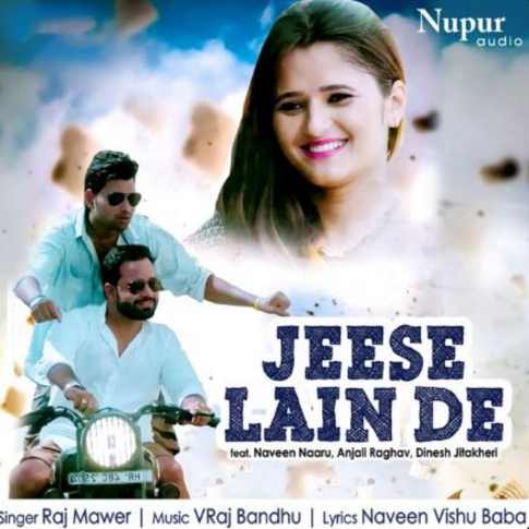 Album Blurred Banner Image