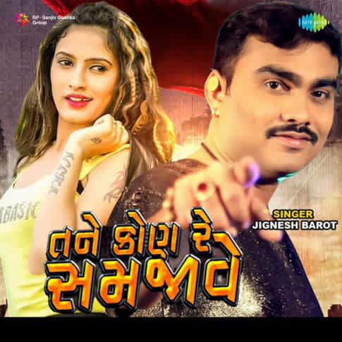 Album Blurred Banner Image