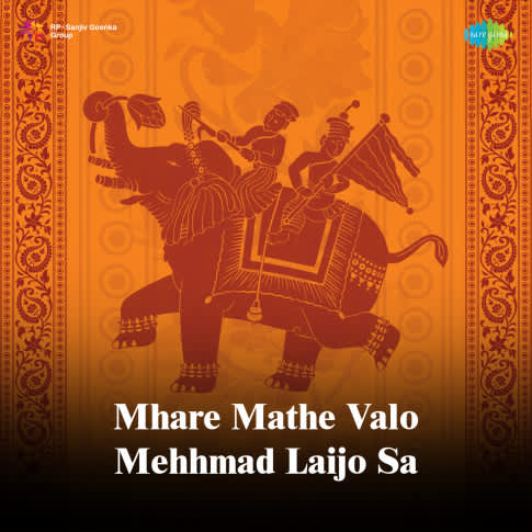 Album Blurred Banner Image