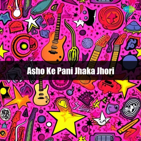 Album Blurred Banner Image