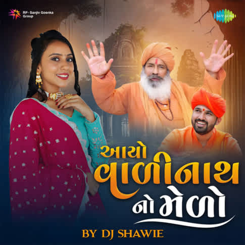 Album Blurred Banner Image