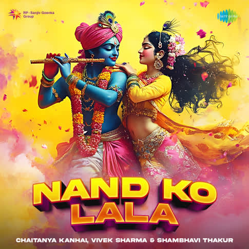 Album Blurred Banner Image