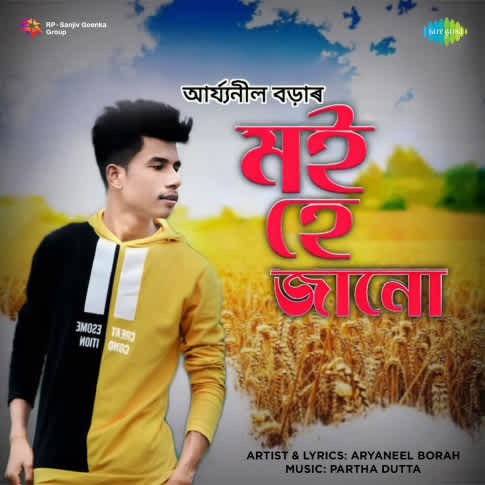 Album Blurred Banner Image