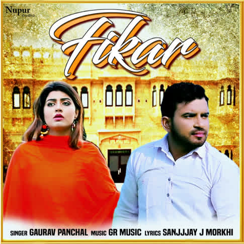 Album Blurred Banner Image