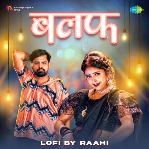 Album Blurred Banner Image