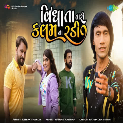 Album Blurred Banner Image