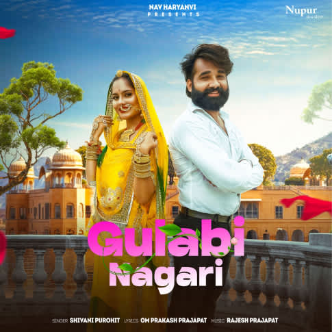 Album Blurred Banner Image