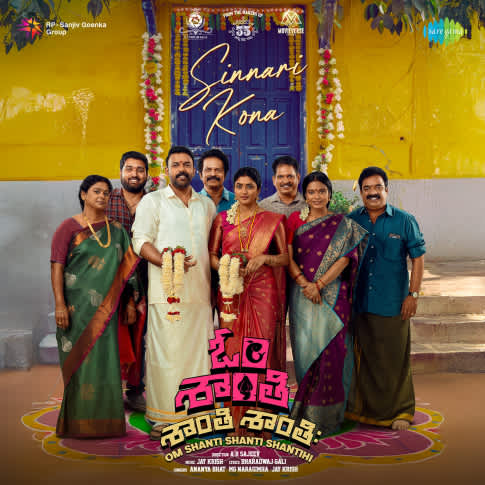 Album Blurred Banner Image