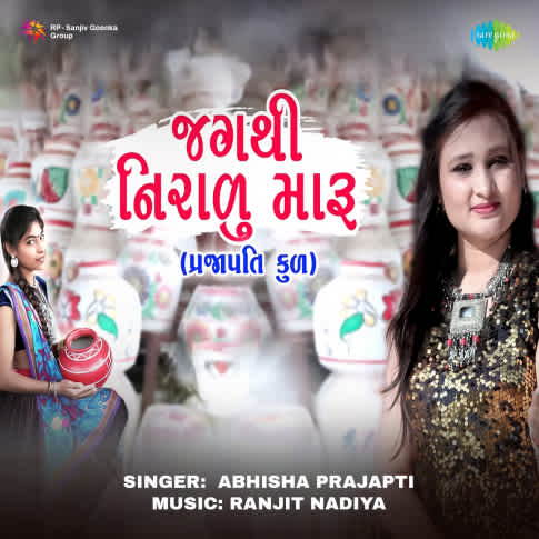 Album Blurred Banner Image