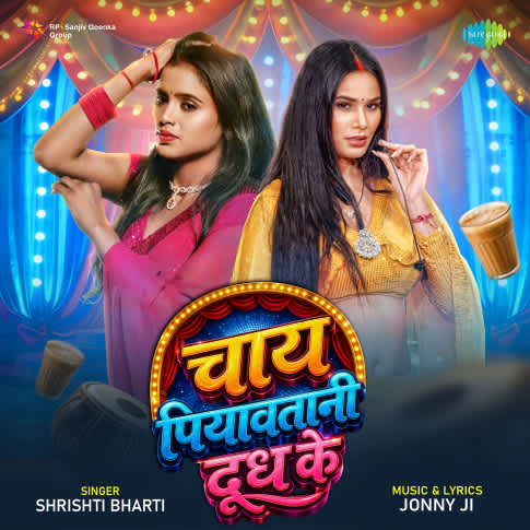 Album Blurred Banner Image