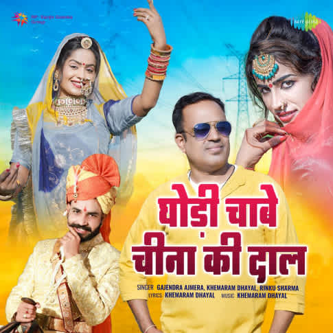 Album Blurred Banner Image