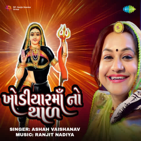 Album Blurred Banner Image