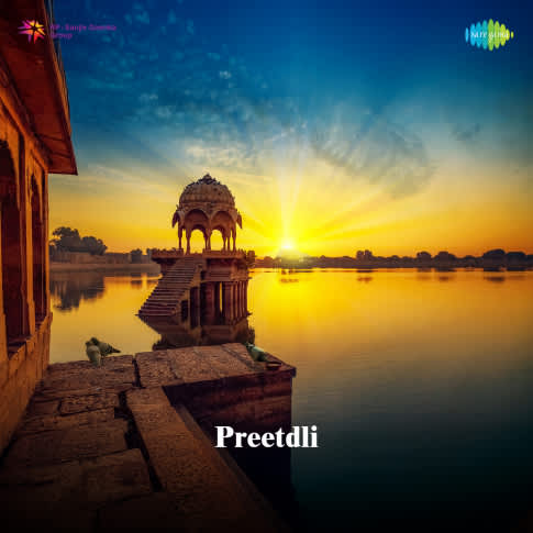 Album Blurred Banner Image