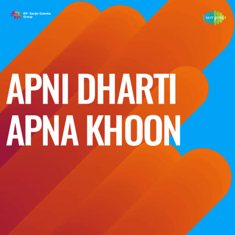 Album Blurred Banner Image