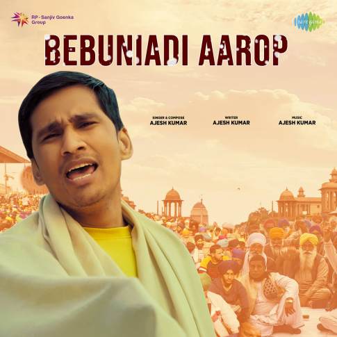 Album Blurred Banner Image