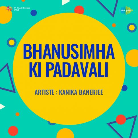 Album Blurred Banner Image