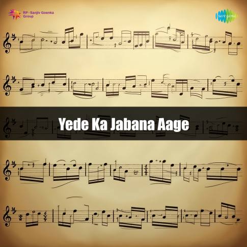 Album Blurred Banner Image