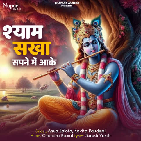 Album Blurred Banner Image