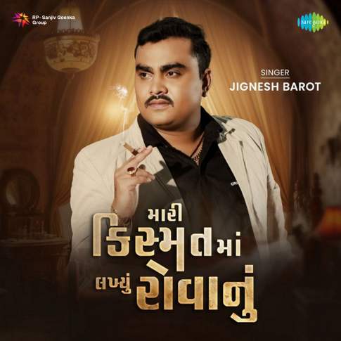 Album Blurred Banner Image