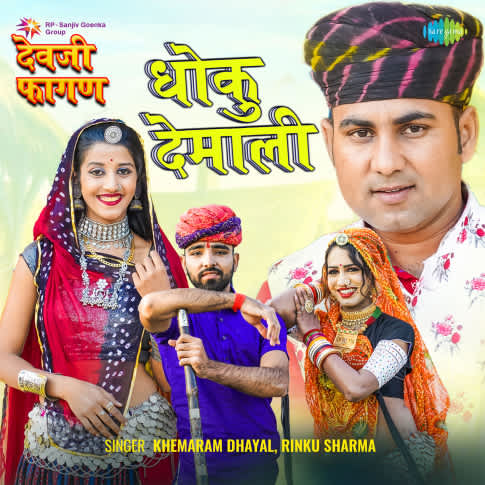 Album Blurred Banner Image