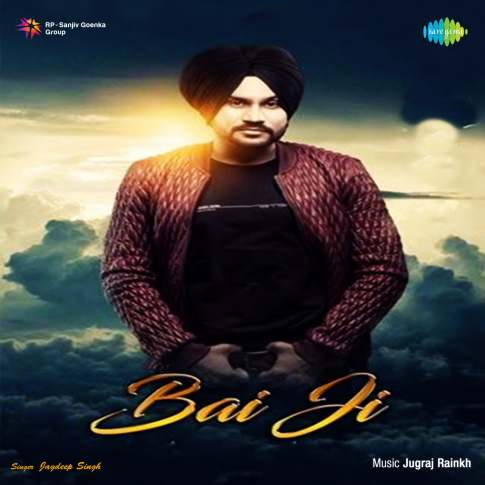 Album Blurred Banner Image