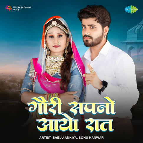 Album Blurred Banner Image