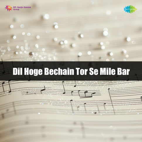 Album Blurred Banner Image