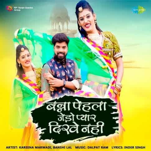 Album Blurred Banner Image