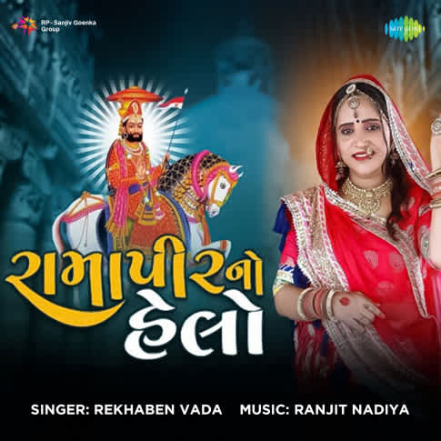 Album Blurred Banner Image