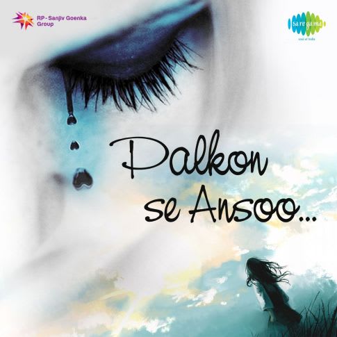 Album Blurred Banner Image