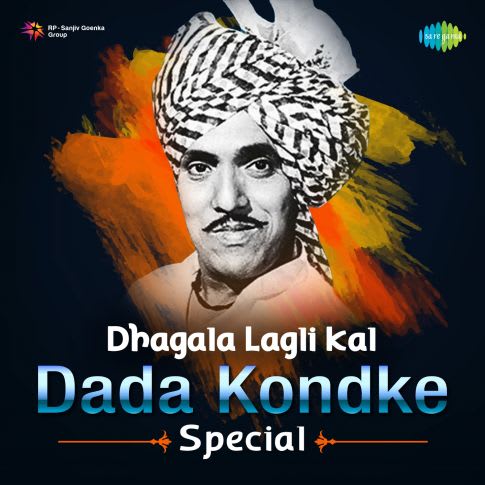 dada kondke special mp3 song download