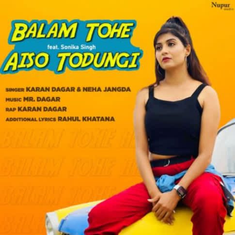 Album Blurred Banner Image