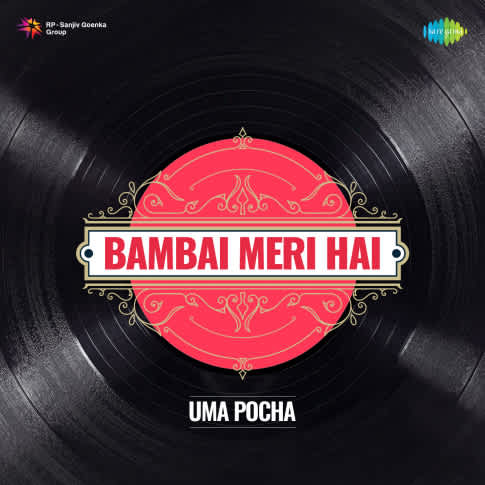 Album Blurred Banner Image